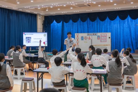 小學中文部數學科公開課 - 9