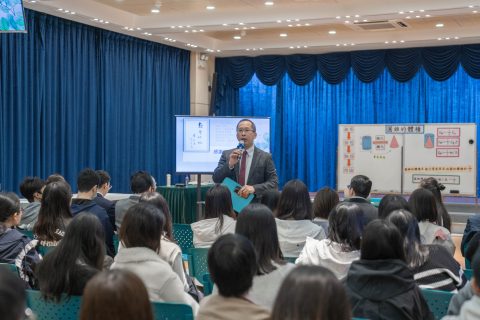 小學中文部數學科公開課 - 12