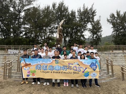 清潔海灘好 Easy - 1