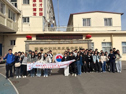 「感受山與城」活動 - 2