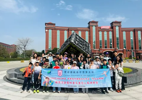 「感受山與城」橫琴深合區兩天研學營 - 1