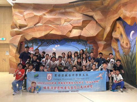 「感受山與城」橫琴深合區兩天研學營 - 18