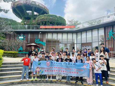 「感受山與城」橫琴深合區兩天研學營 - 19