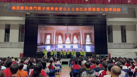 2025湖南江永助學探訪 - 3