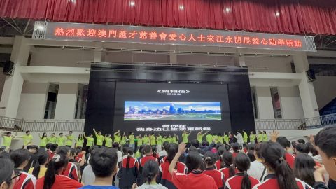 2025湖南江永助學探訪 - 5