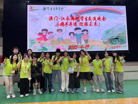 2025湖南江永助學探訪 - 6