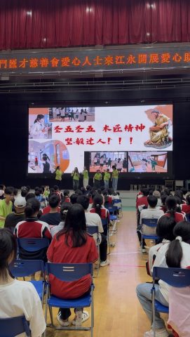 2025湖南江永助學探訪 - 10