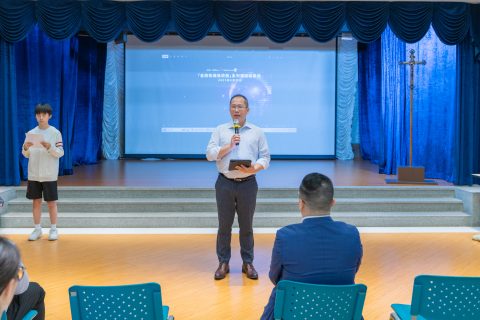 2425 「金融知識進校園」系列課程 結業禮（中學） - 7