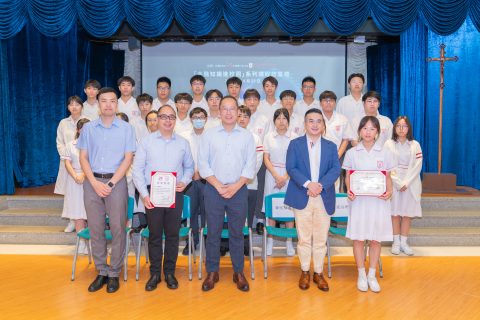 2425 「金融知識進校園」系列課程 結業禮（中學） - 11