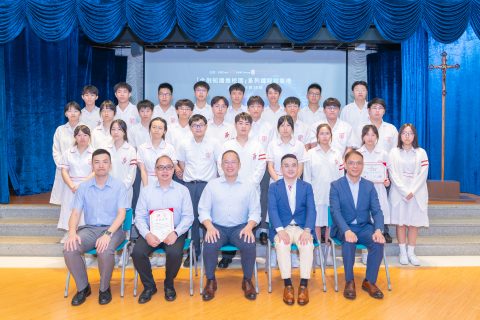 2425 「金融知識進校園」系列課程 結業禮（中學） - 12