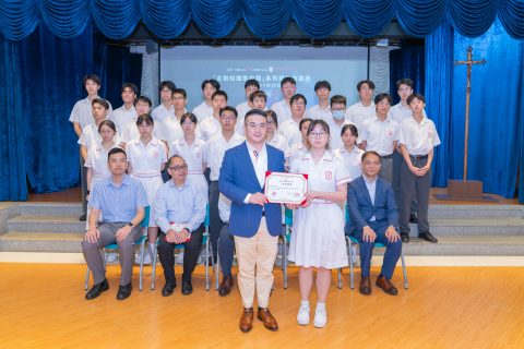 2425 「金融知識進校園」系列課程 結業禮（中學） - 13