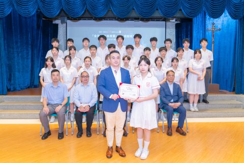 2425 「金融知識進校園」系列課程 結業禮（中學） - 15