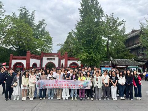 感受山與城，成都文化之旅  - 4