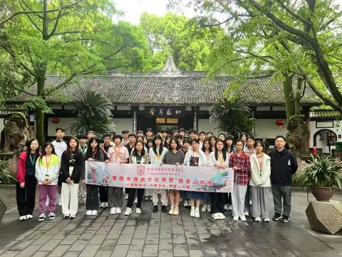 感受山與城，成都文化之旅  - 7