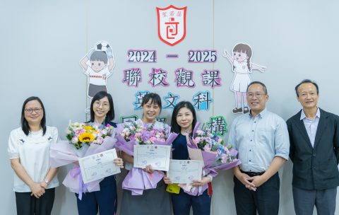 2025年4月24日小學中文部英文科同課異構 - 4