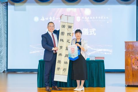 海口市第一中學姐妹校簽約儀式 - 3
