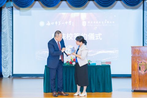 海口市第一中學姐妹校簽約儀式 - 4