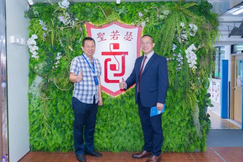 海口市第一中學姐妹校簽約儀式 - 10