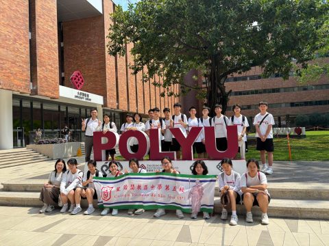 聖五師生到香港拜訪大學-中學 - 1