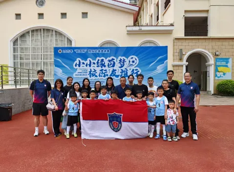 2025 橫琴「校園杯」校際足球邀請賽(小學) - 1