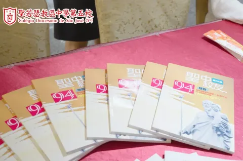 2024_2025學年校友聚餐暨慶祝勞工主保瞻禮 - 1