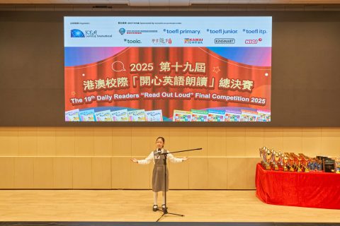 19th Daily Readers (小學) - 1