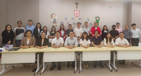 聯校觀課（小學） - 3