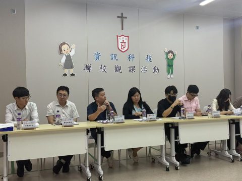 聯校觀課（小學） - 9