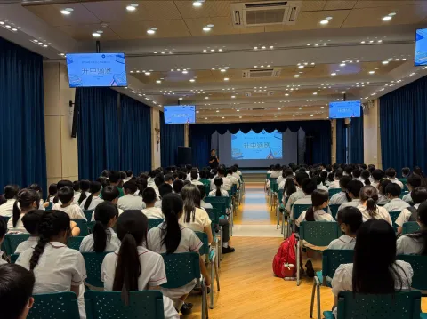 小六_升中適應講座 - 1