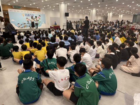 第二十七屆「常識百搭」小學STEAM探究展覽(小學) - 2