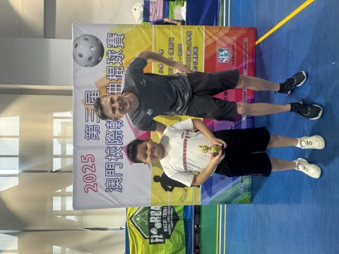 2025第三屆澳門校際軟式曲棍球賽(中學) - 2