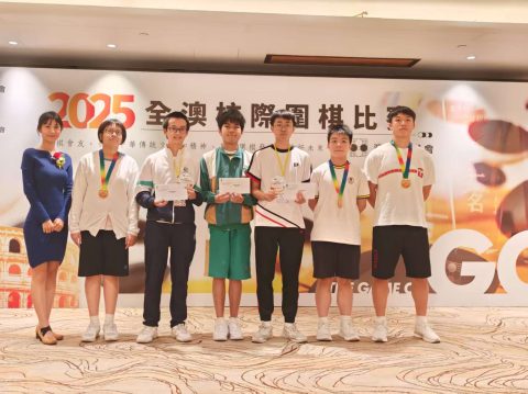 2025第三屆澳門校際軟式曲棍球賽(中學) - 5