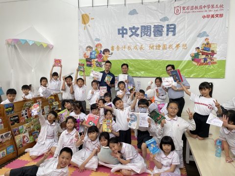 2024-2025 Primary World Book Day Guests Storytelling - 6