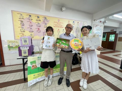 樂施米義賣大行動 - 4