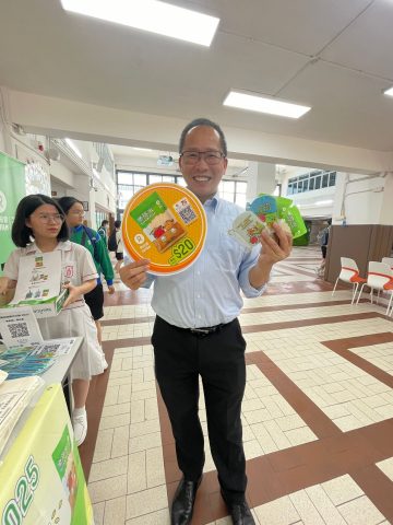 樂施米義賣大行動 - 2