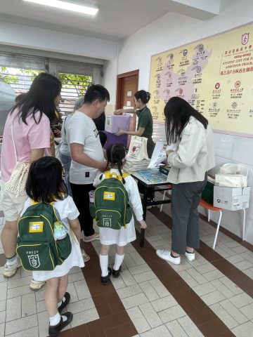 樂施米義賣大行動 - 10