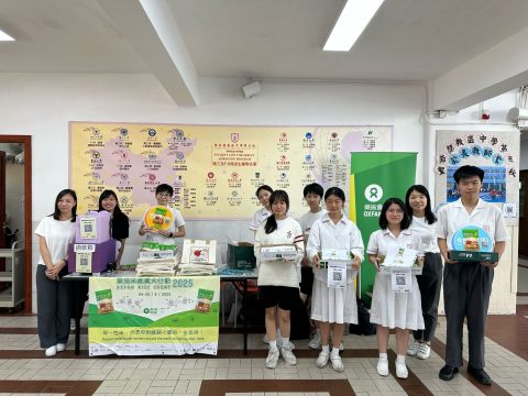 樂施米義賣大行動 - 11