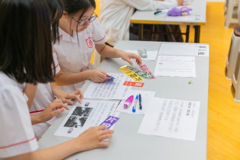 中文科全澳公開課（中學中文部） - 4