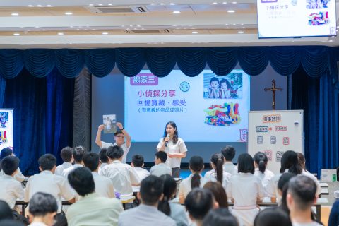 中文科全澳公開課（中學中文部） - 5