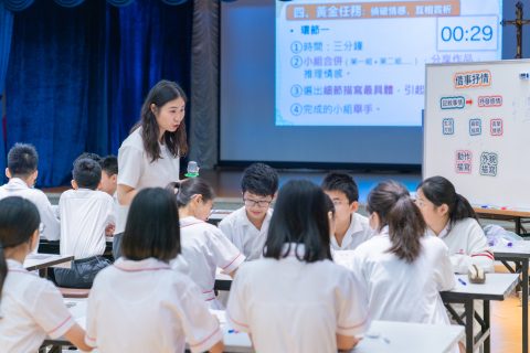 中文科全澳公開課（中學中文部） - 7