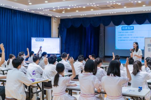 中文科全澳公開課（中學中文部） - 9