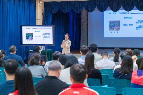 中文科全澳公開課（中學中文部） - 11