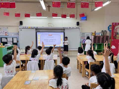 423世界閱讀日活動(幼稚園)(小學) - 6