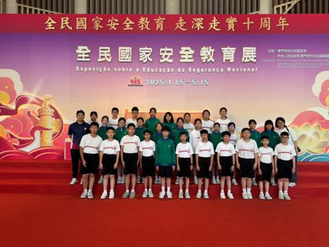 參觀“全民國家安全教育展” - 1