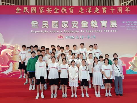 參觀“全民國家安全教育展” - 3