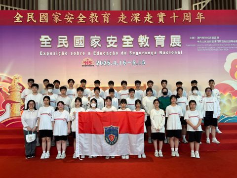 參觀“全民國家安全教育展” - 5