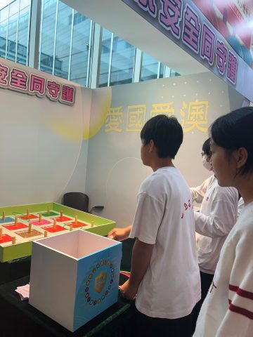 參觀“全民國家安全教育展” - 6