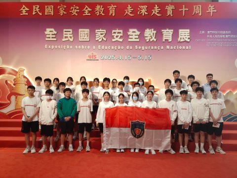 參觀“全民國家安全教育展” - 11