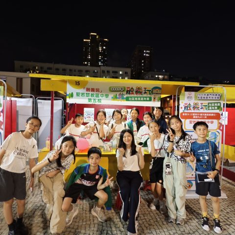 師生家長齊響應「融義玩」社區推廣嘉年華 攜手推動社會共融 - 5