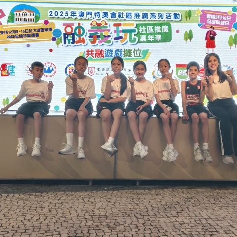 師生家長齊響應「融義玩」社區推廣嘉年華 攜手推動社會共融 - 7